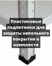 Стеллаж металлический Титан МС-750 2000x700x800 10 полок