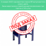 Верстак-стол бестумбовый ВП-1